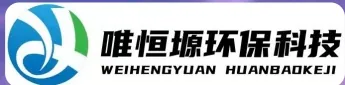 鼓楼WH-RC有机溶剂真空蒸馏回收机｜唯恒塬